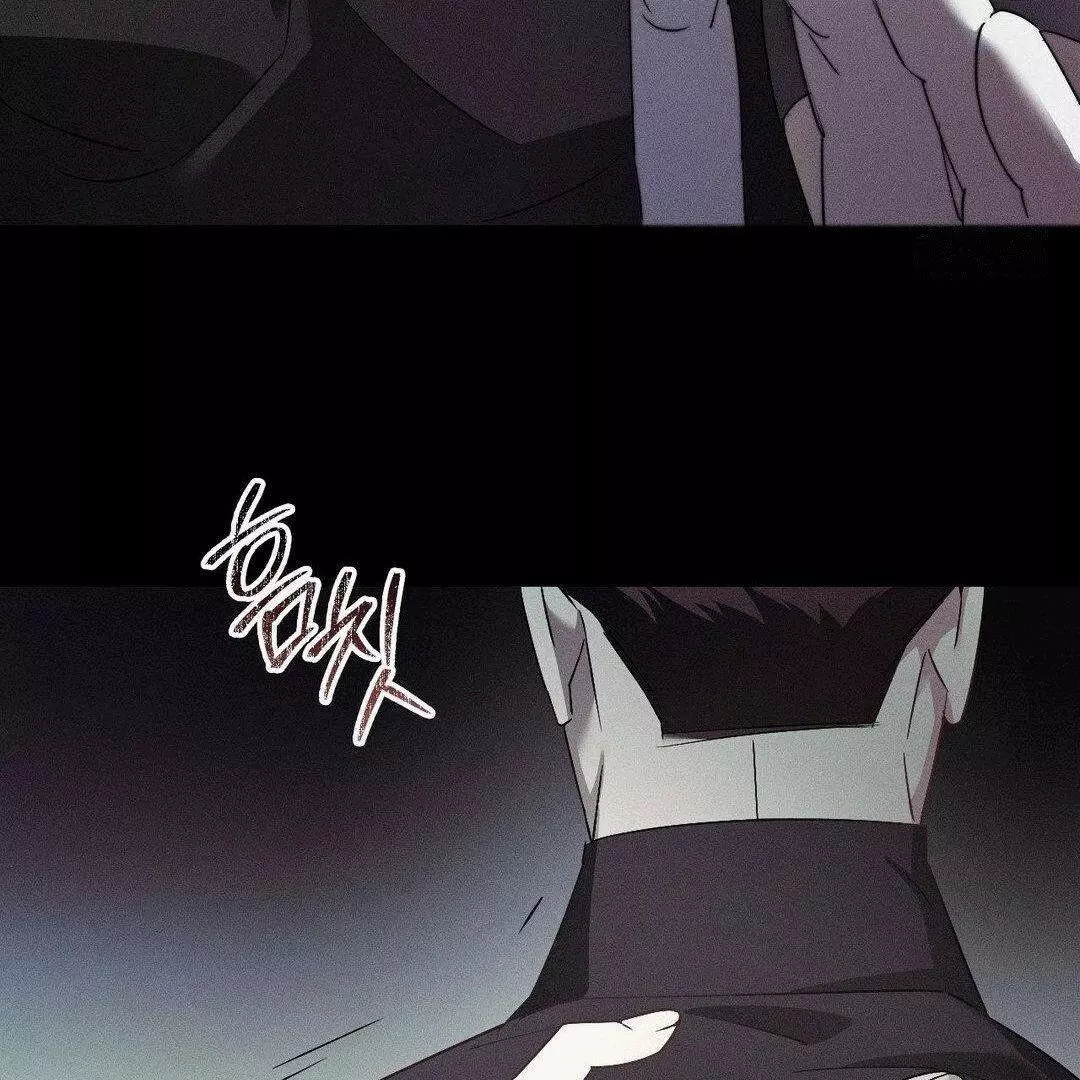 Blood Poker Chapter 4 page 87