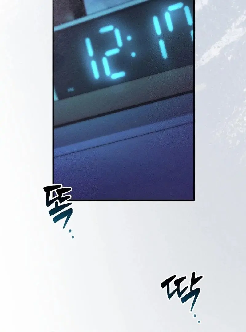 Blood Poker Chapter 8 page 10