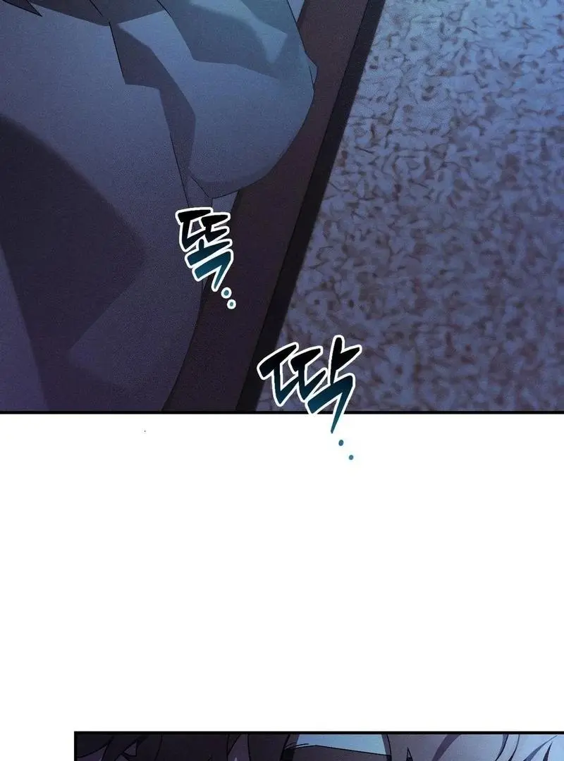 Blood Poker Chapter 8 page 12