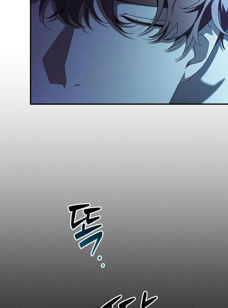 Blood Poker Chapter 8 page 13