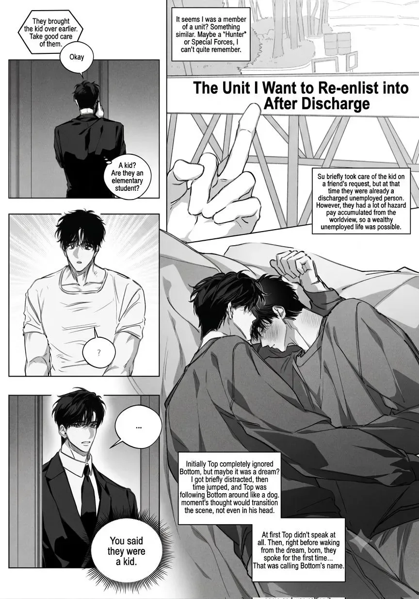 Blue Lie Chapter 0 page 2