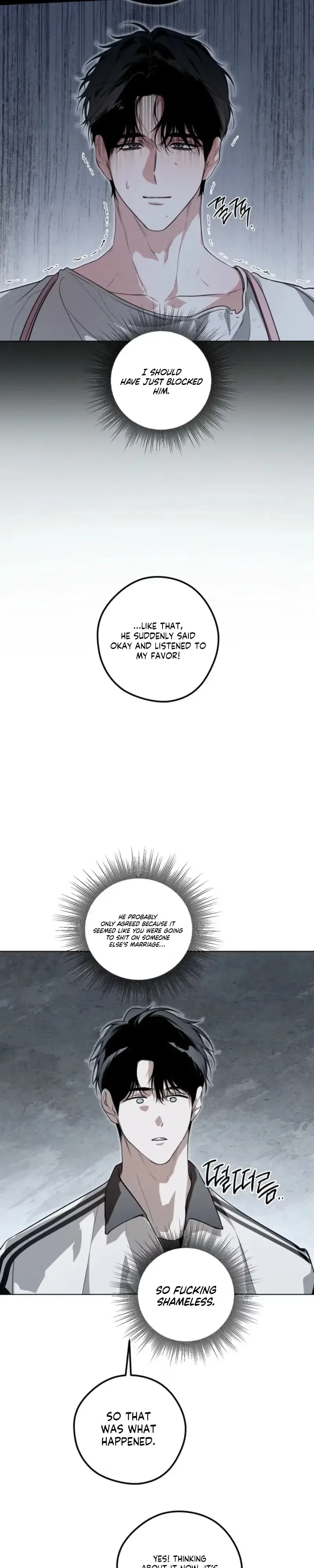 Blue Lie Chapter 3 page 17