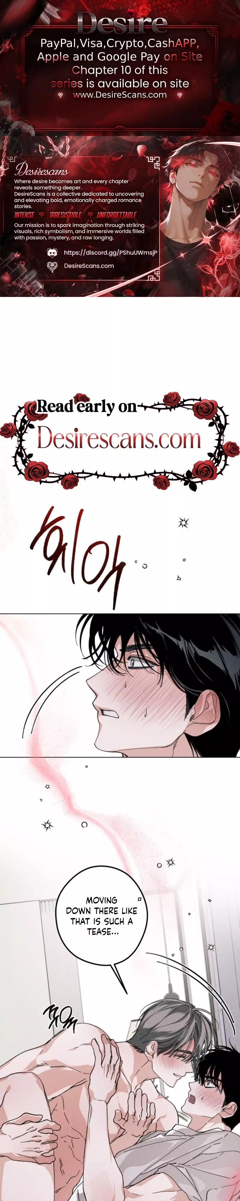 Blue Lie Chapter 6 page 1