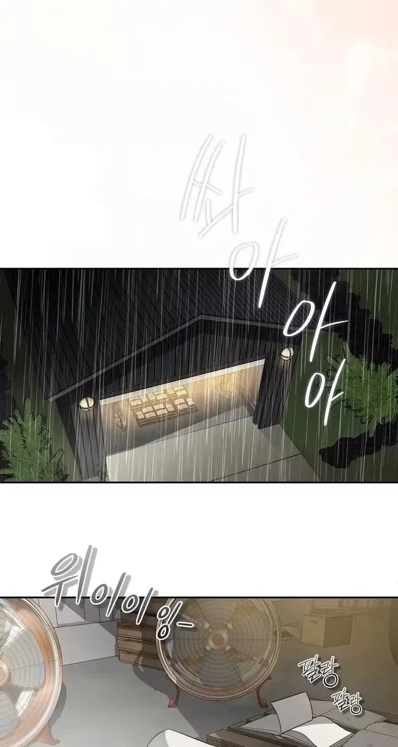 Blue Night Guest House Chapter 10 page 30