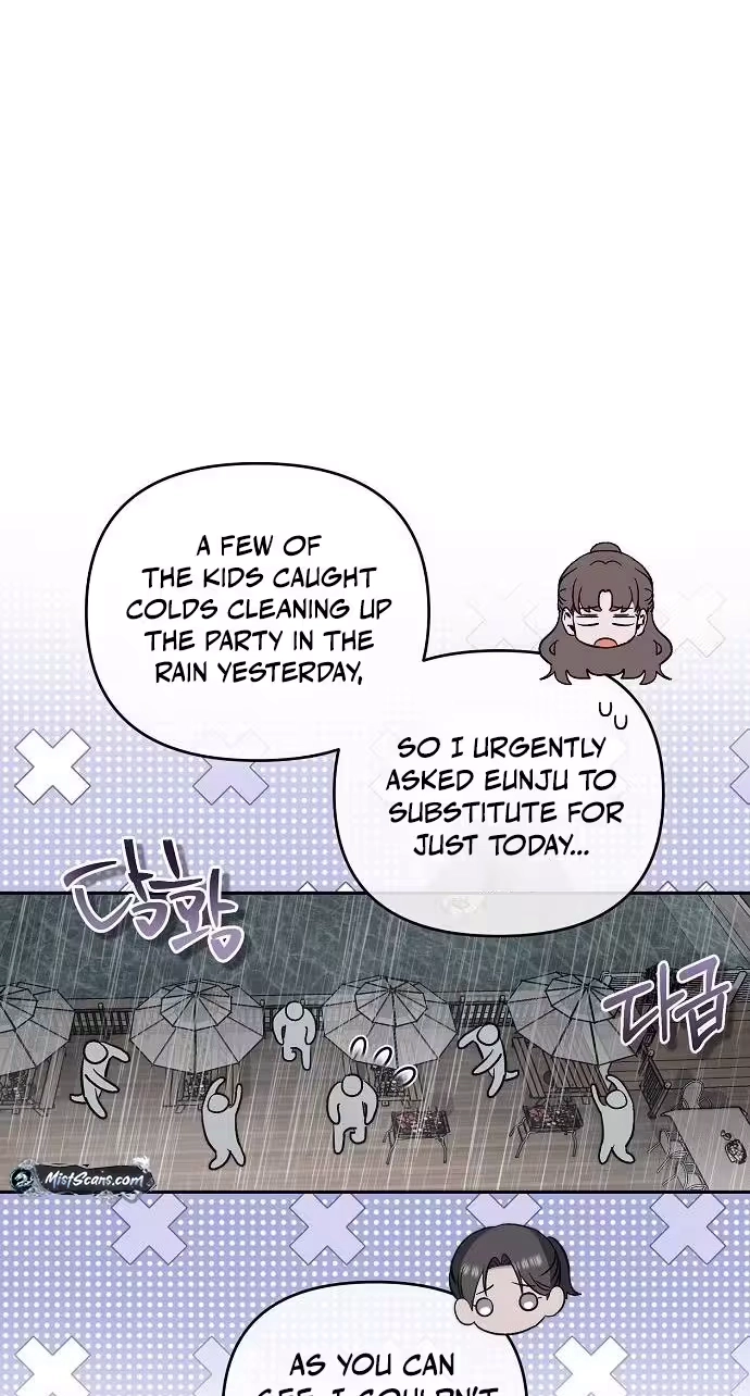 Blue Night Guest House Chapter 11 page 22