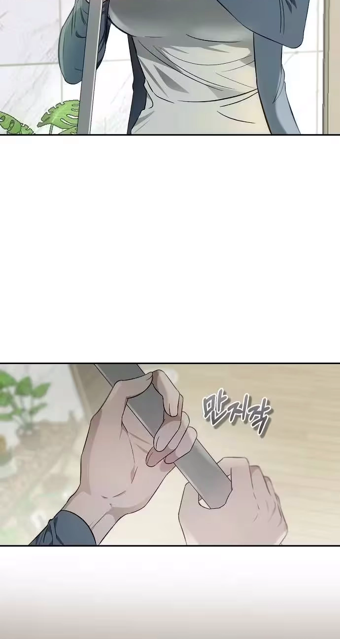 Blue Night Guest House Chapter 8 page 5