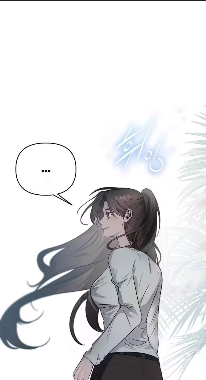 Blue Night Guest House Chapter 9 page 13