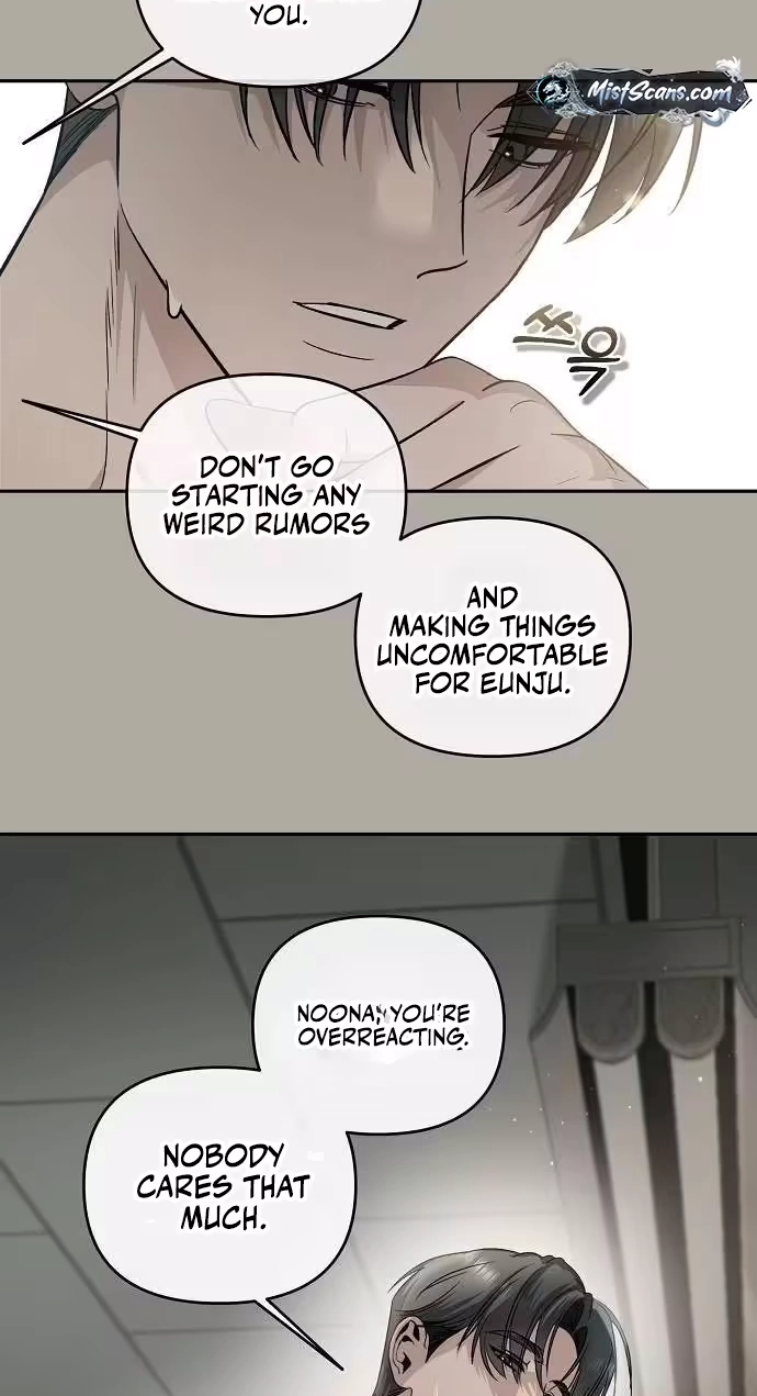 Blue Night Guest House Chapter 9 page 17