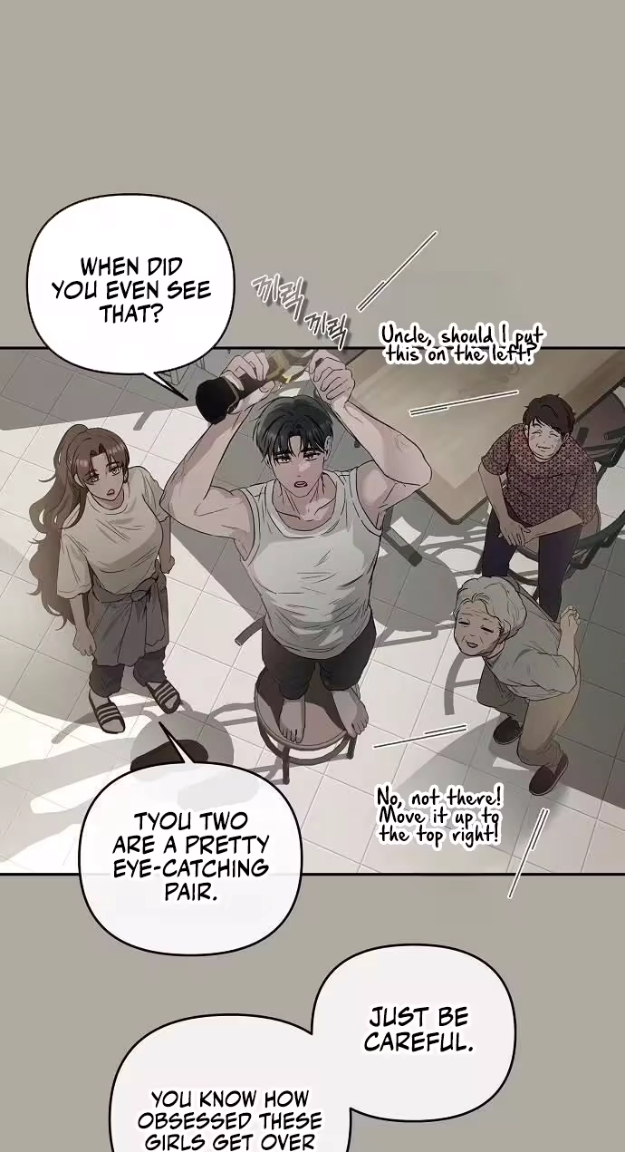 Blue Night Guest House Chapter 9 page 16