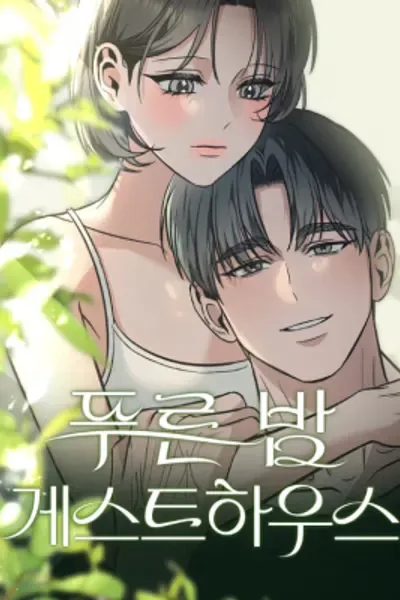 Blue Night Guest House