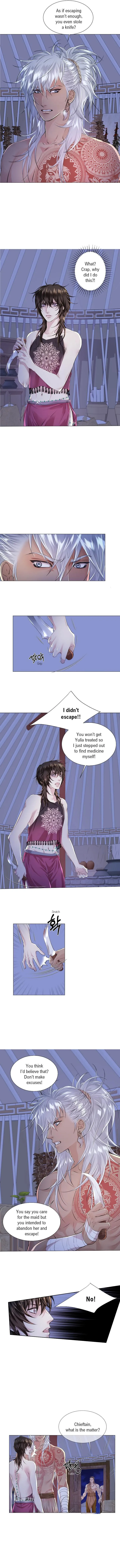 Blue Wolf Night Chapter 5 page 2