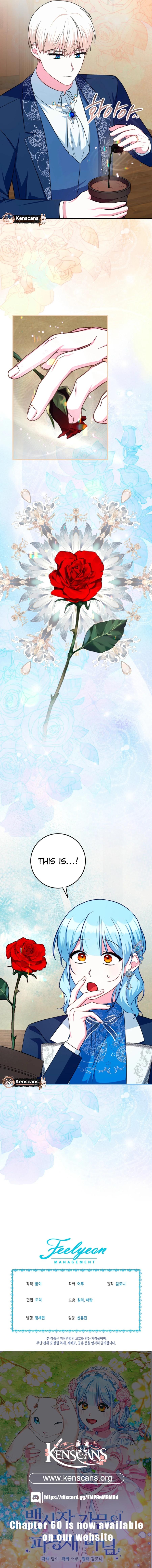 Bluebird Lady and The White Lion Family Chapter 56 page 15