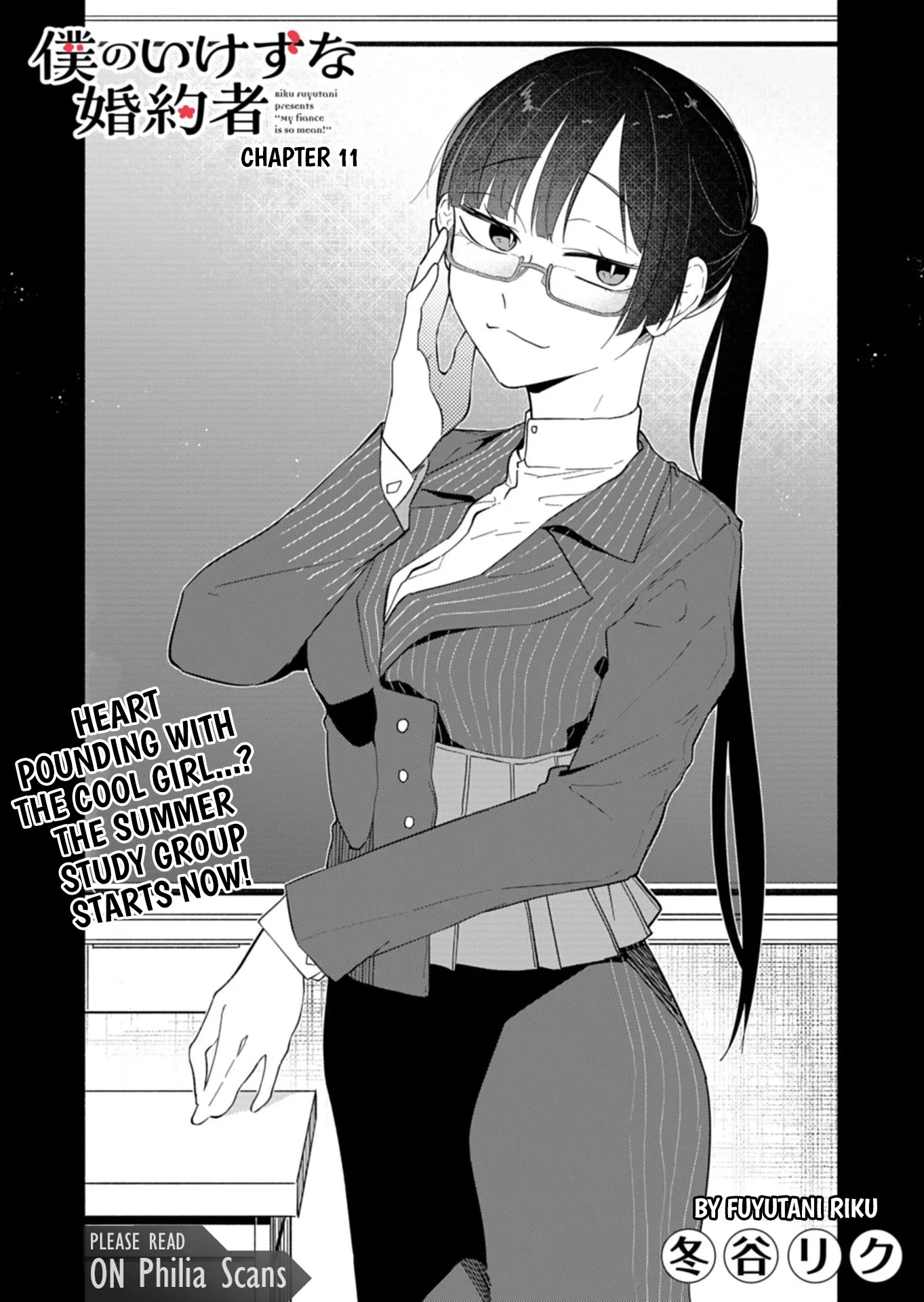 Boku no Ikezuna Konyakusha Chapter 11 page 5