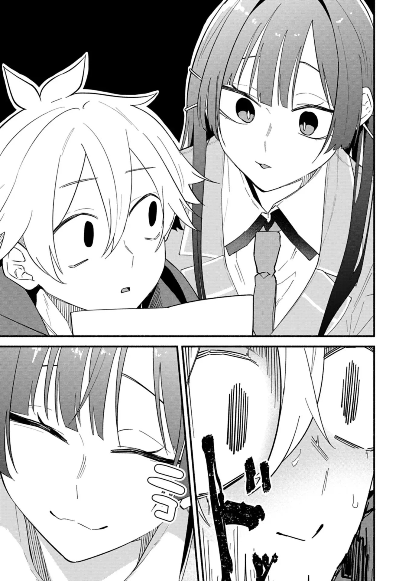 Boku no Ikezuna Konyakusha Chapter 11 page 4