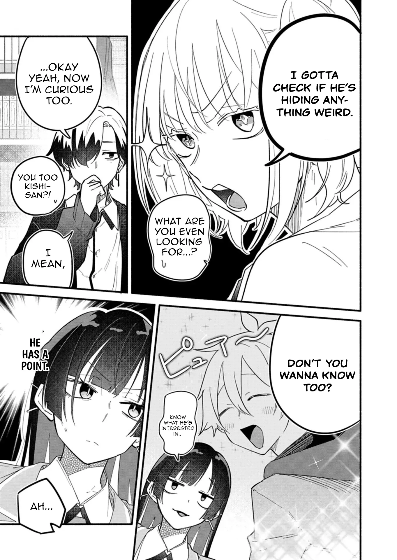 Boku no Ikezuna Konyakusha Chapter 11 page 8