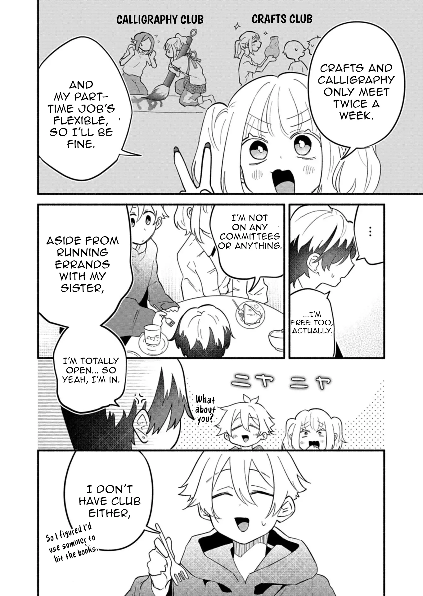 Boku no Ikezuna Konyakusha Chapter 11 page 13