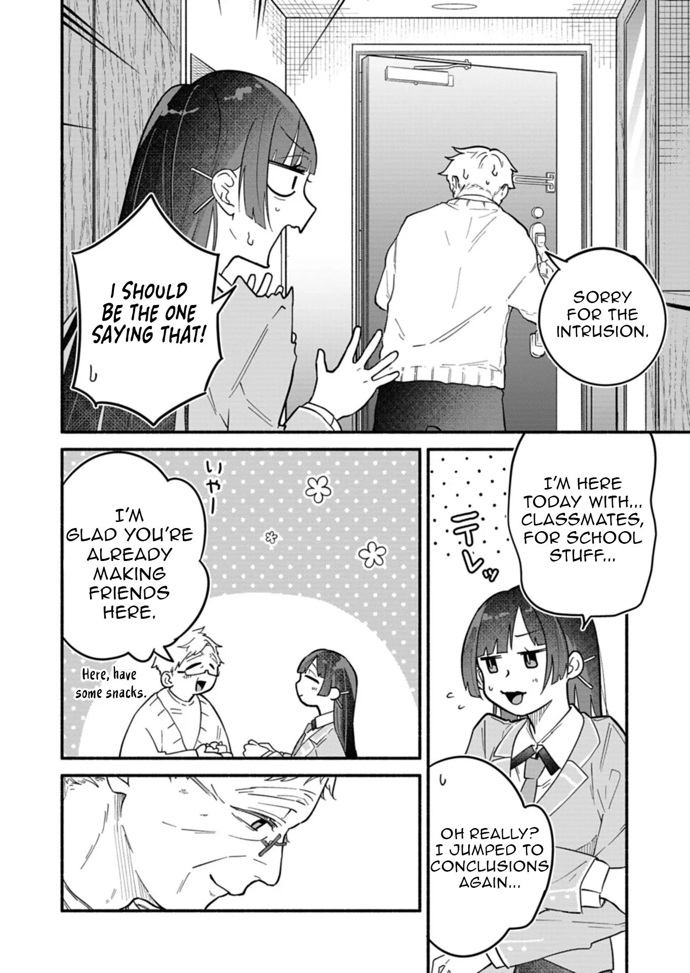 Boku no Ikezuna Konyakusha Chapter 11 page 17