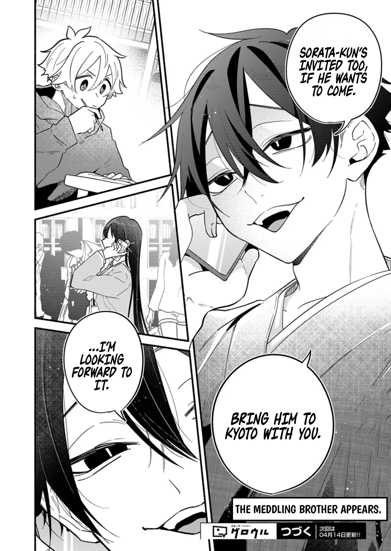 Boku no Ikezuna Konyakusha Chapter 11 page 31