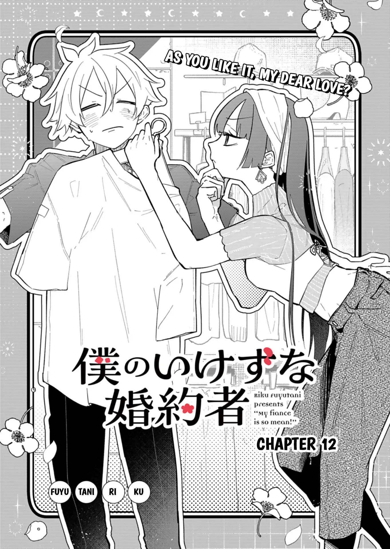 Boku no Ikezuna Konyakusha Chapter 12 page 4