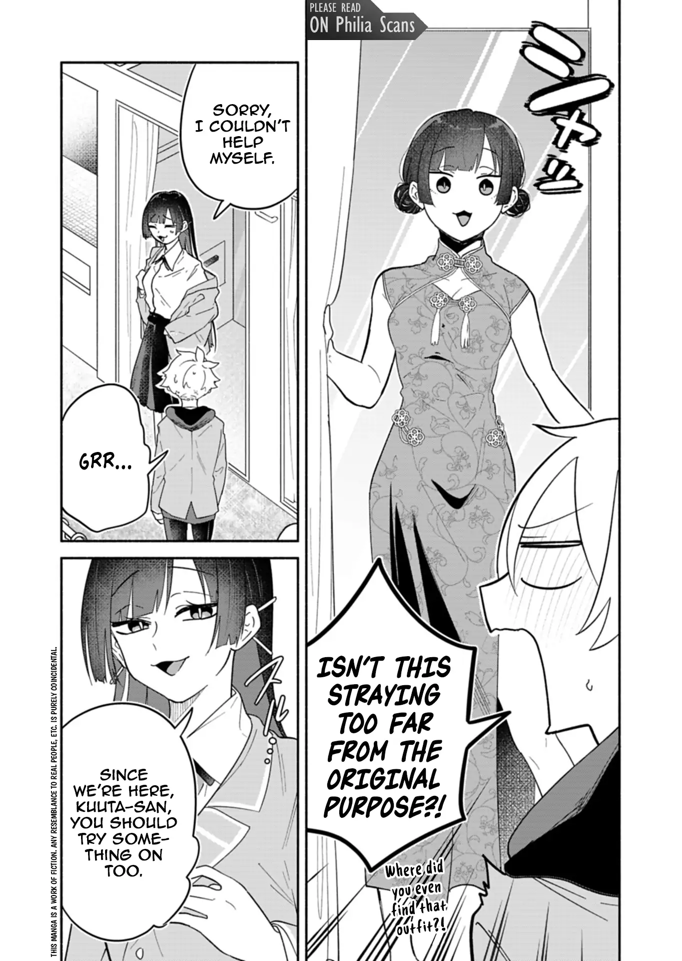 Boku no Ikezuna Konyakusha Chapter 12 page 16