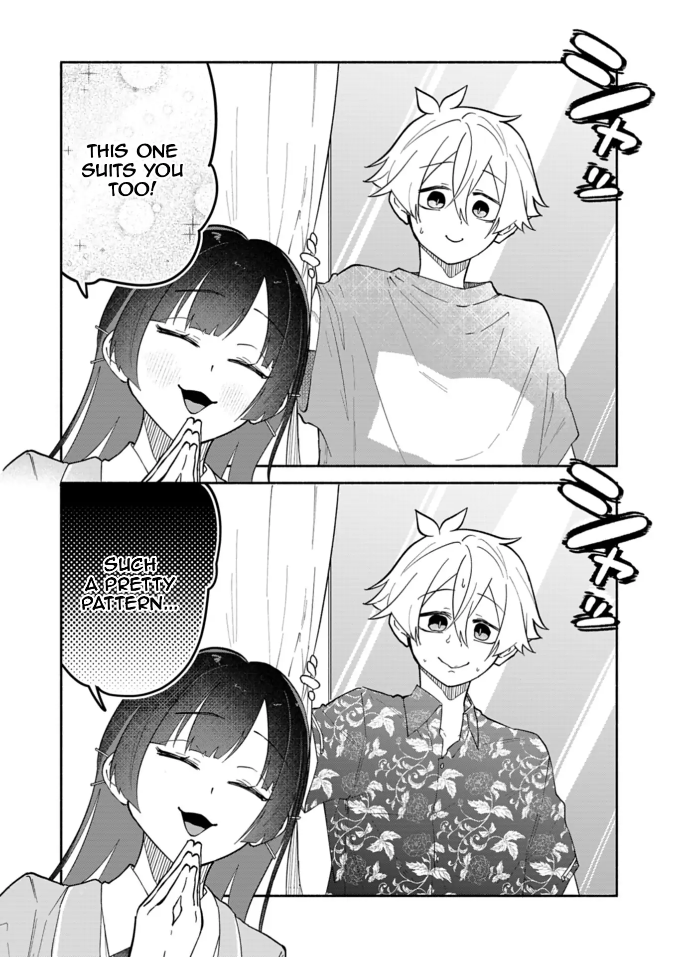 Boku no Ikezuna Konyakusha Chapter 12 page 18