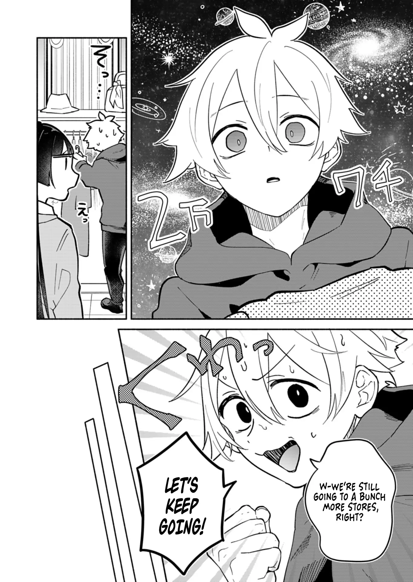 Boku no Ikezuna Konyakusha Chapter 12 page 22