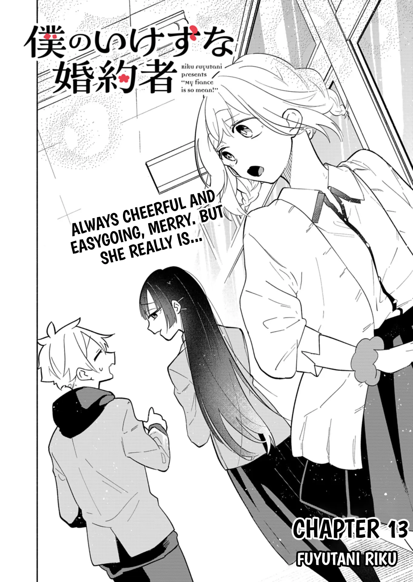 Boku no Ikezuna Konyakusha Chapter 13 page 2