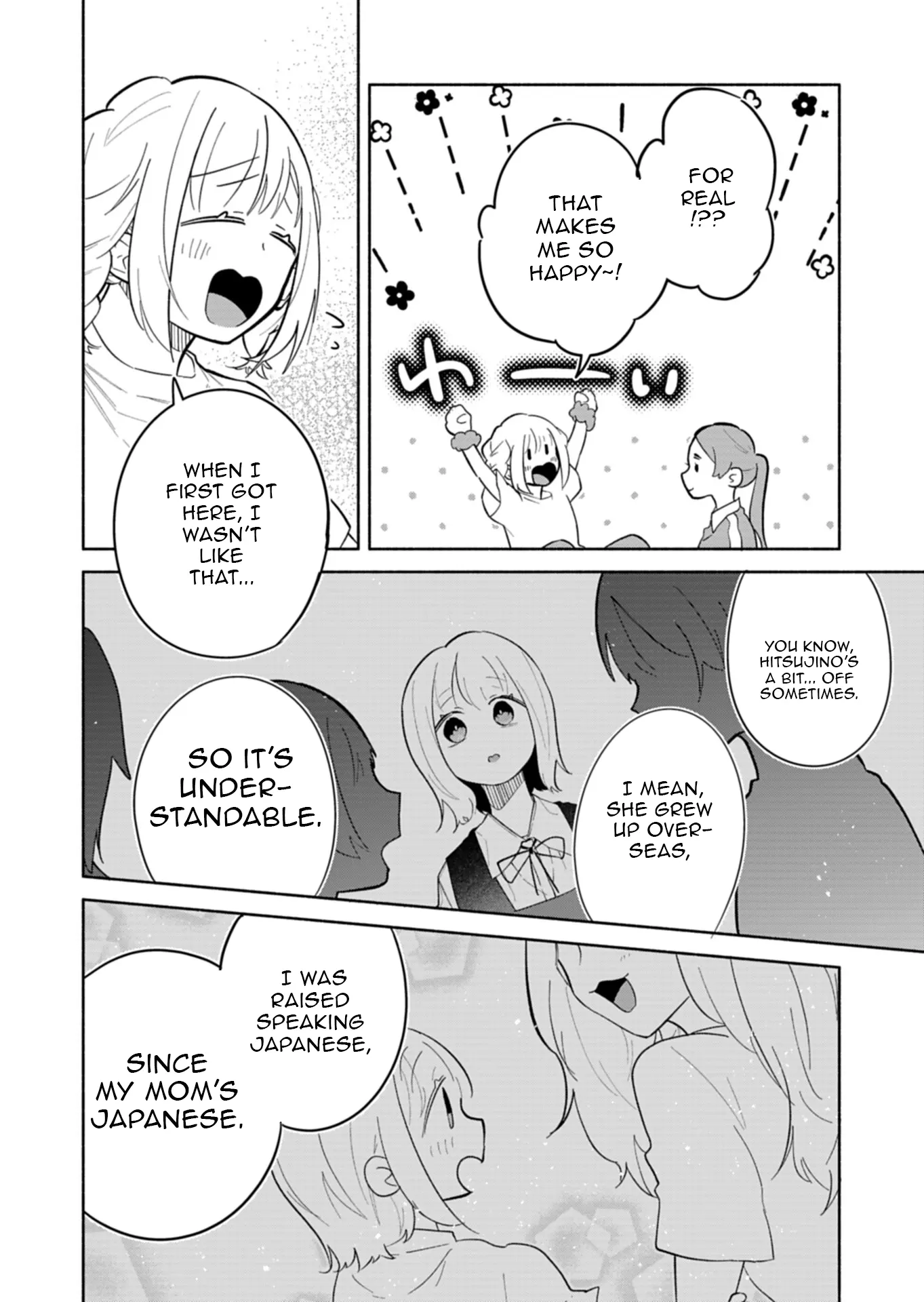 Boku no Ikezuna Konyakusha Chapter 13 page 12