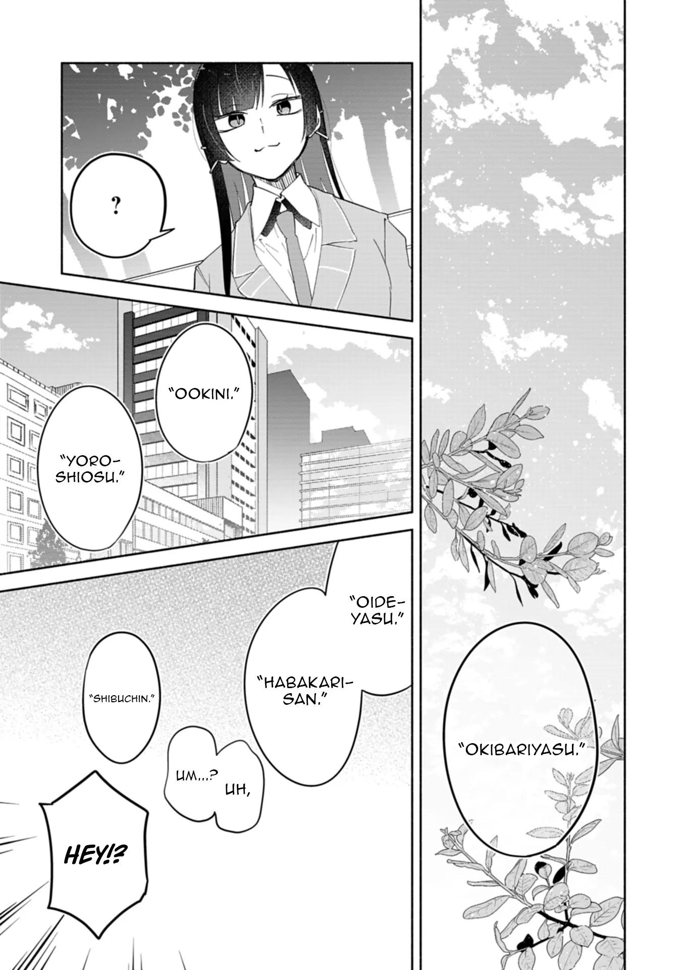 Boku no Ikezuna Konyakusha Chapter 13 page 23