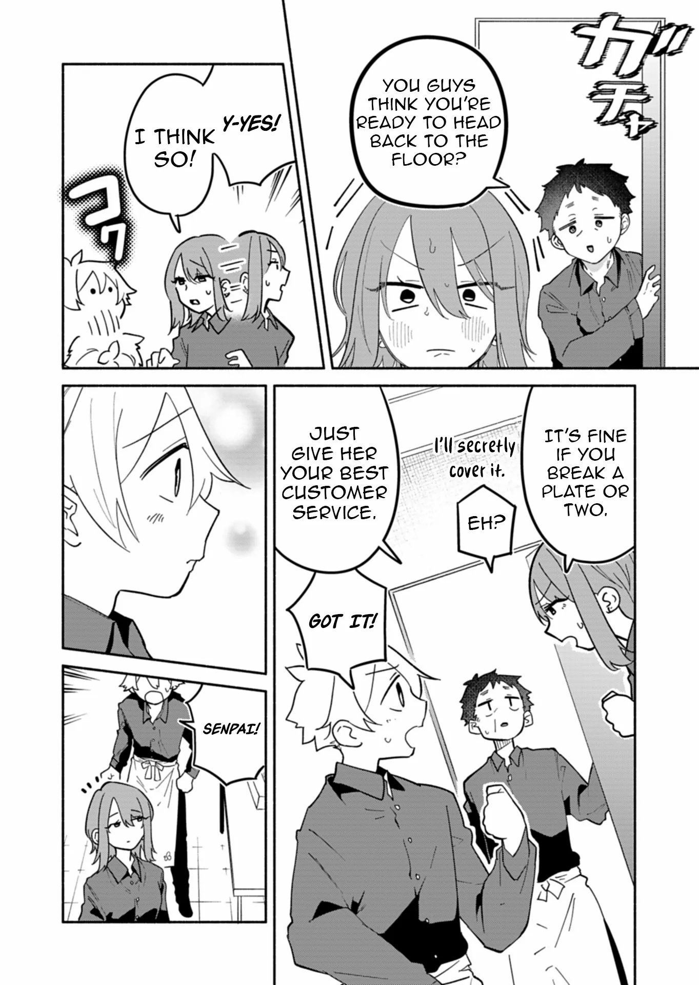 Boku no Ikezuna Konyakusha Chapter 14 page 27