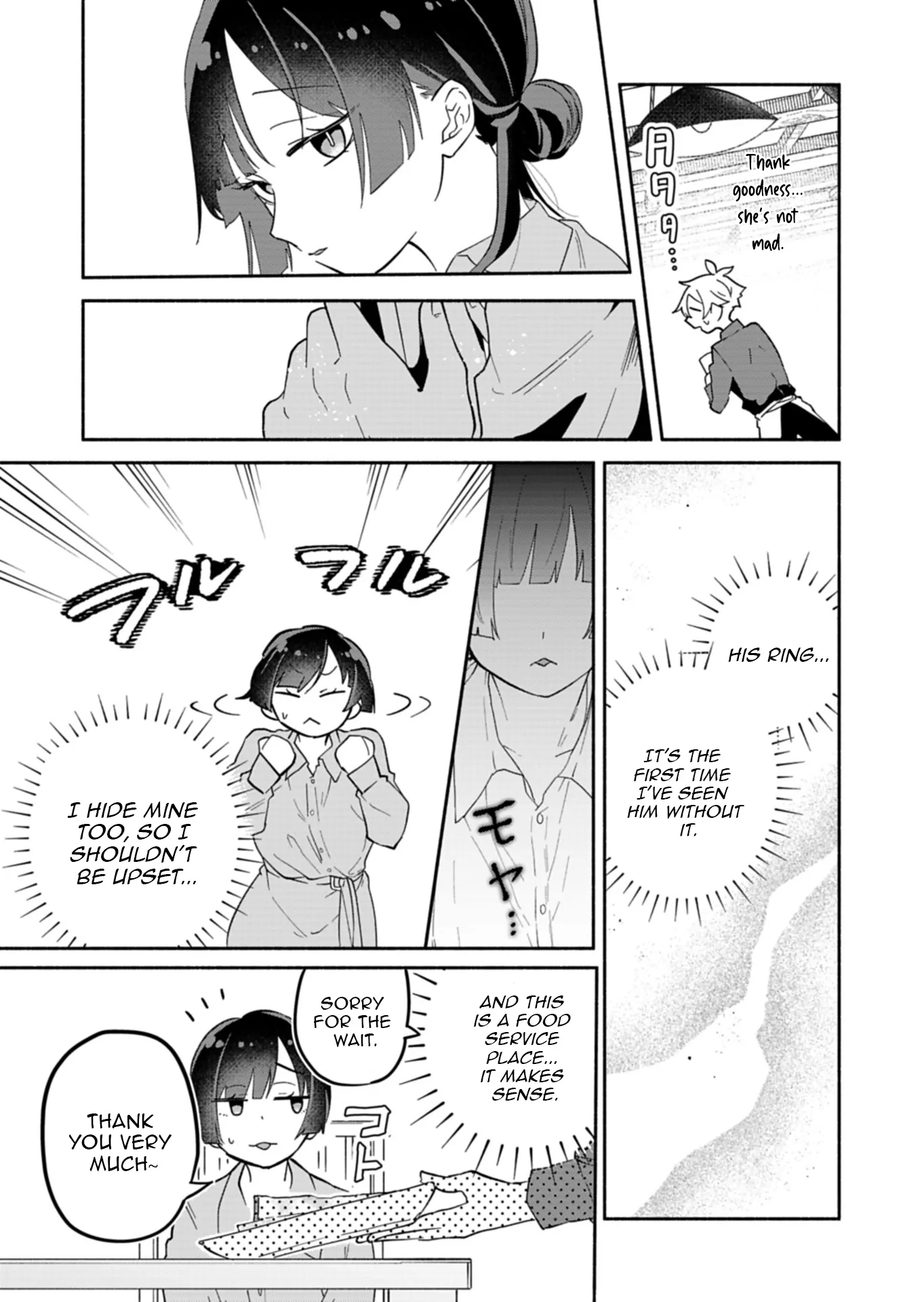 Boku no Ikezuna Konyakusha Chapter 15.1 page 5