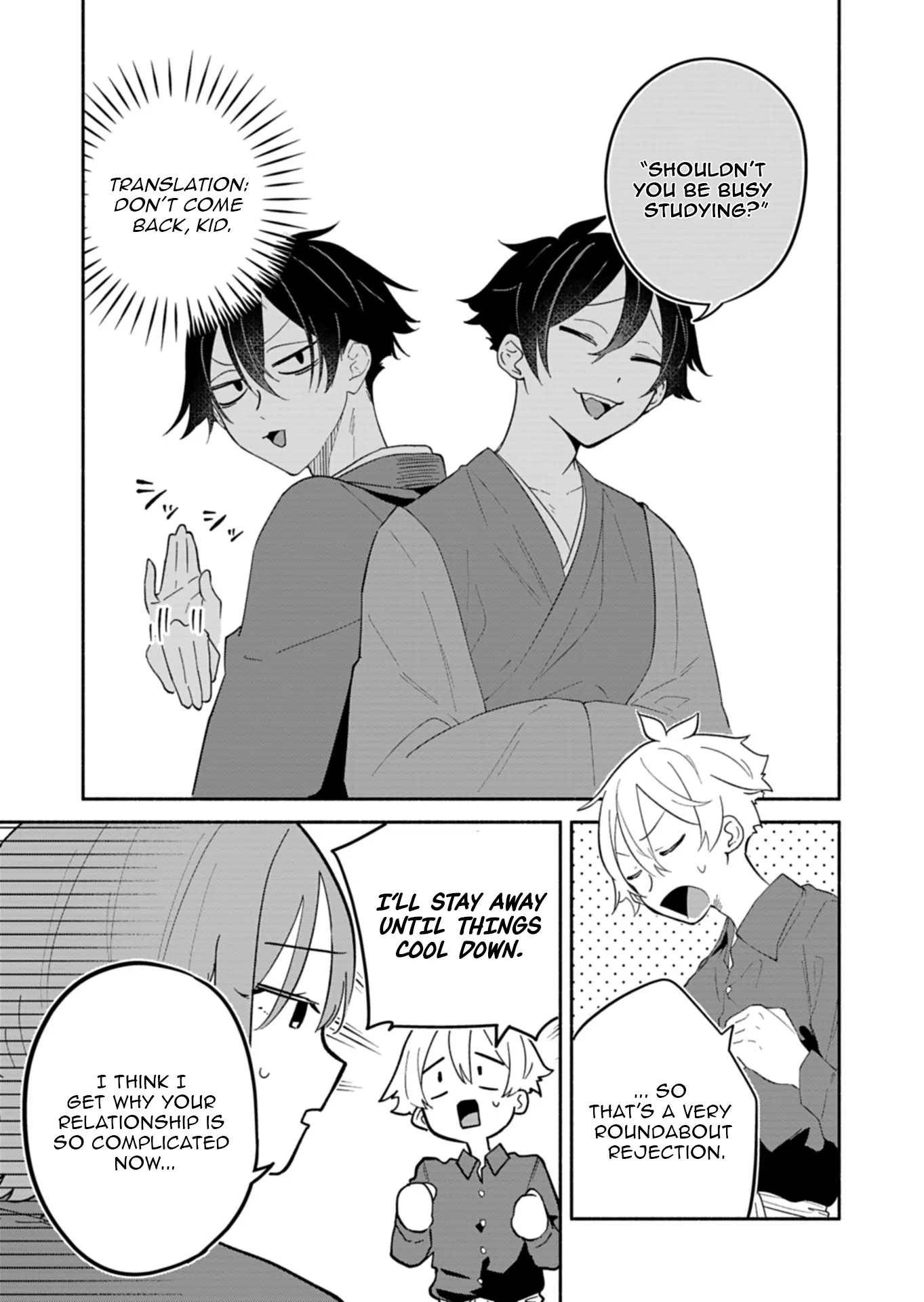 Boku no Ikezuna Konyakusha Chapter 15.1 page 13