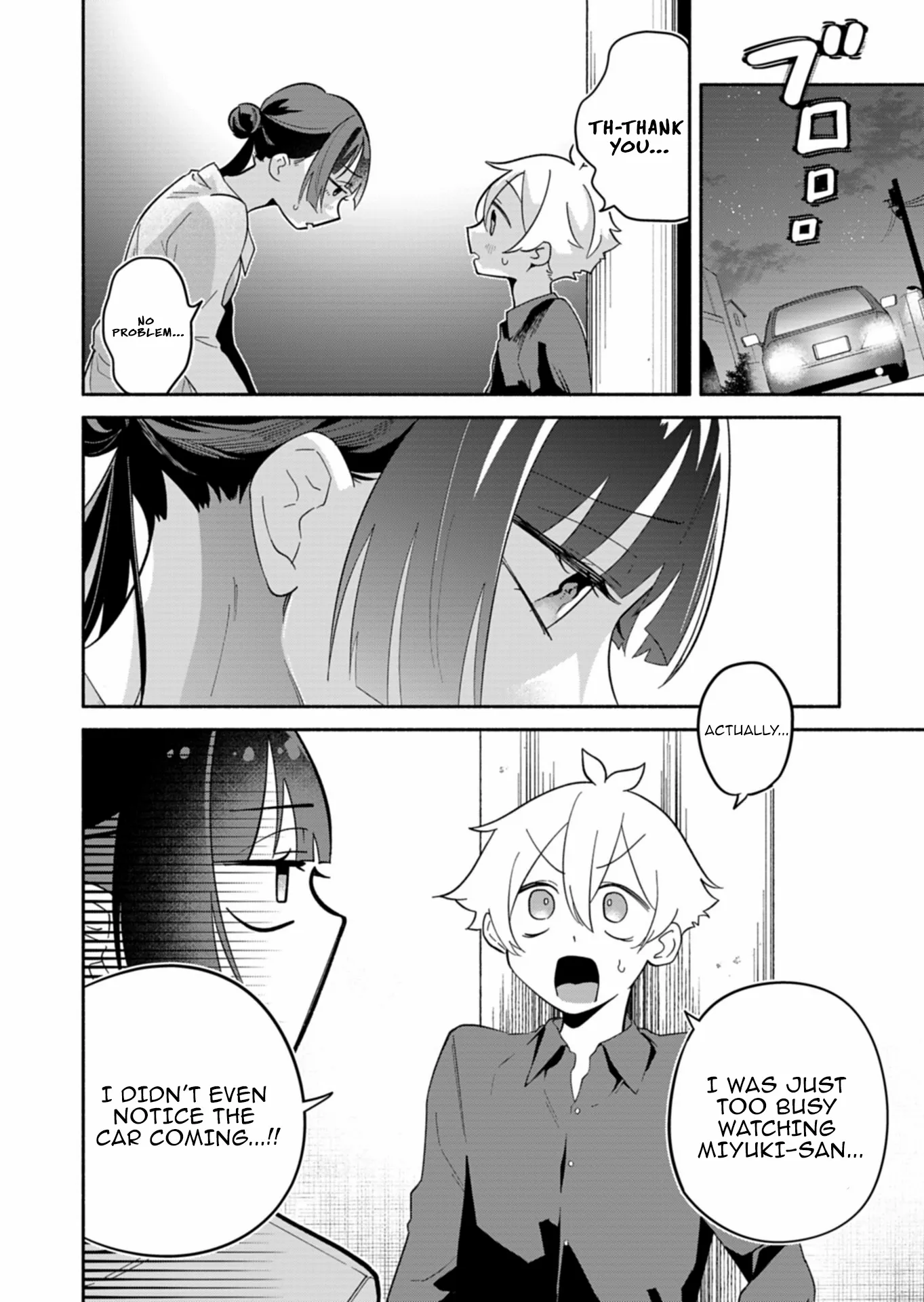 Boku no Ikezuna Konyakusha Chapter 15.2 page 6