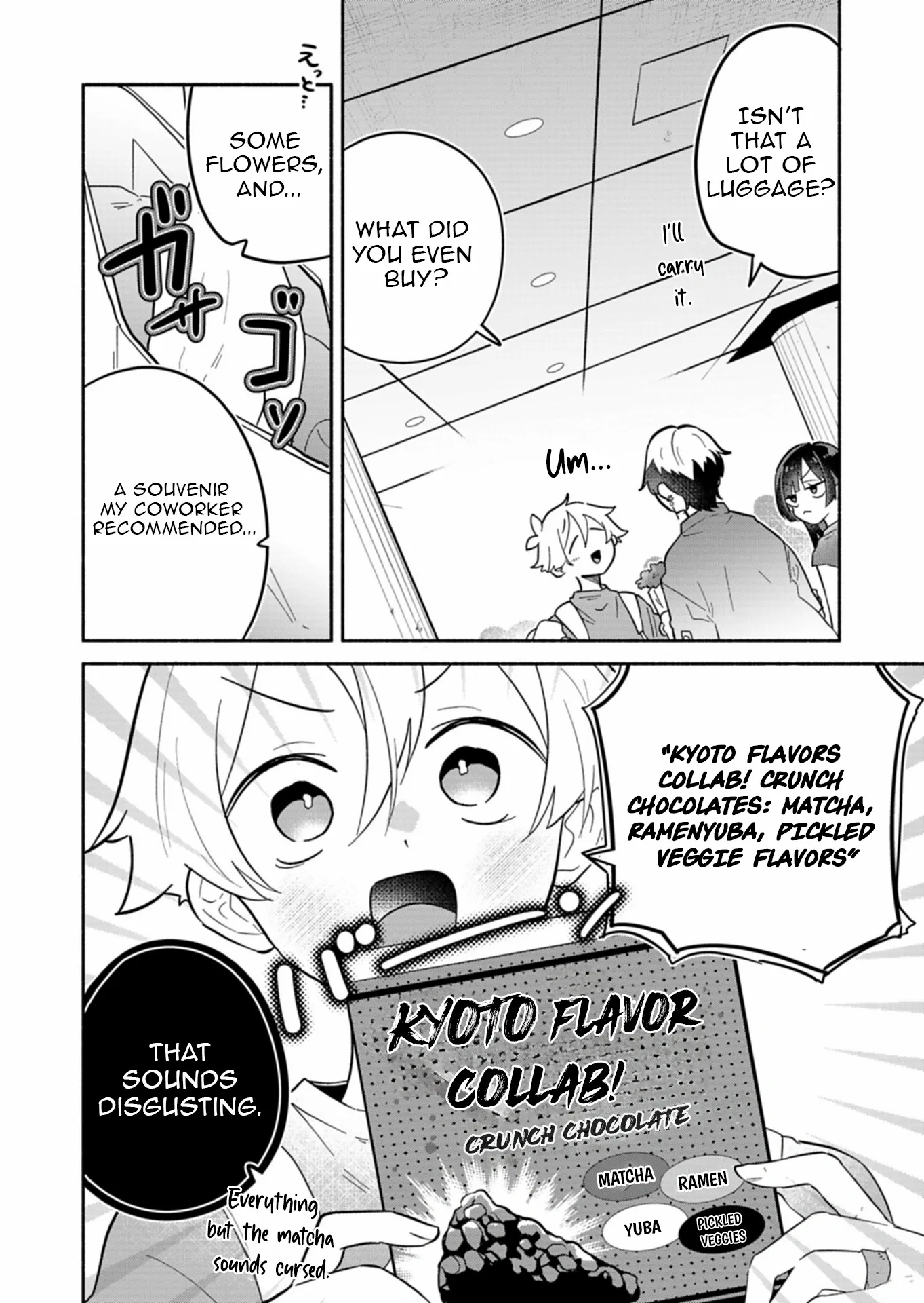 Boku no Ikezuna Konyakusha Chapter 15.2 page 10