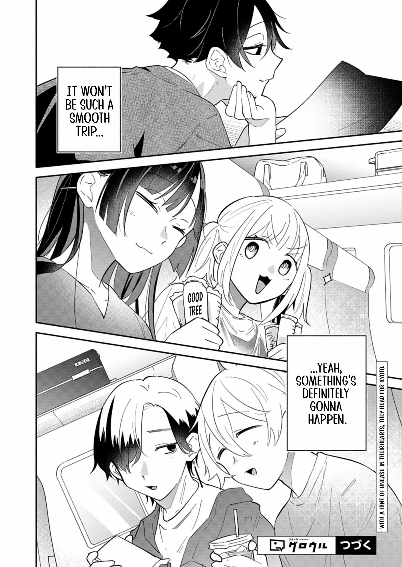 Boku no Ikezuna Konyakusha Chapter 15.2 page 14