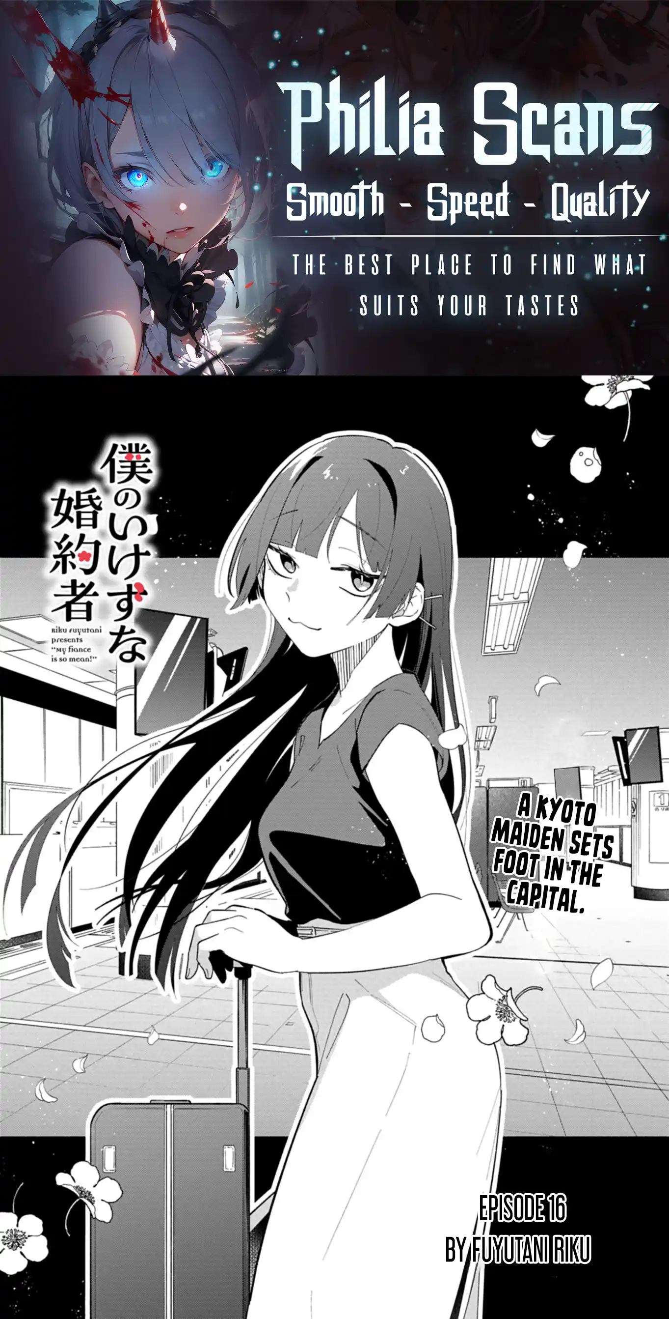 Boku no Ikezuna Konyakusha Chapter 16.1 page 1