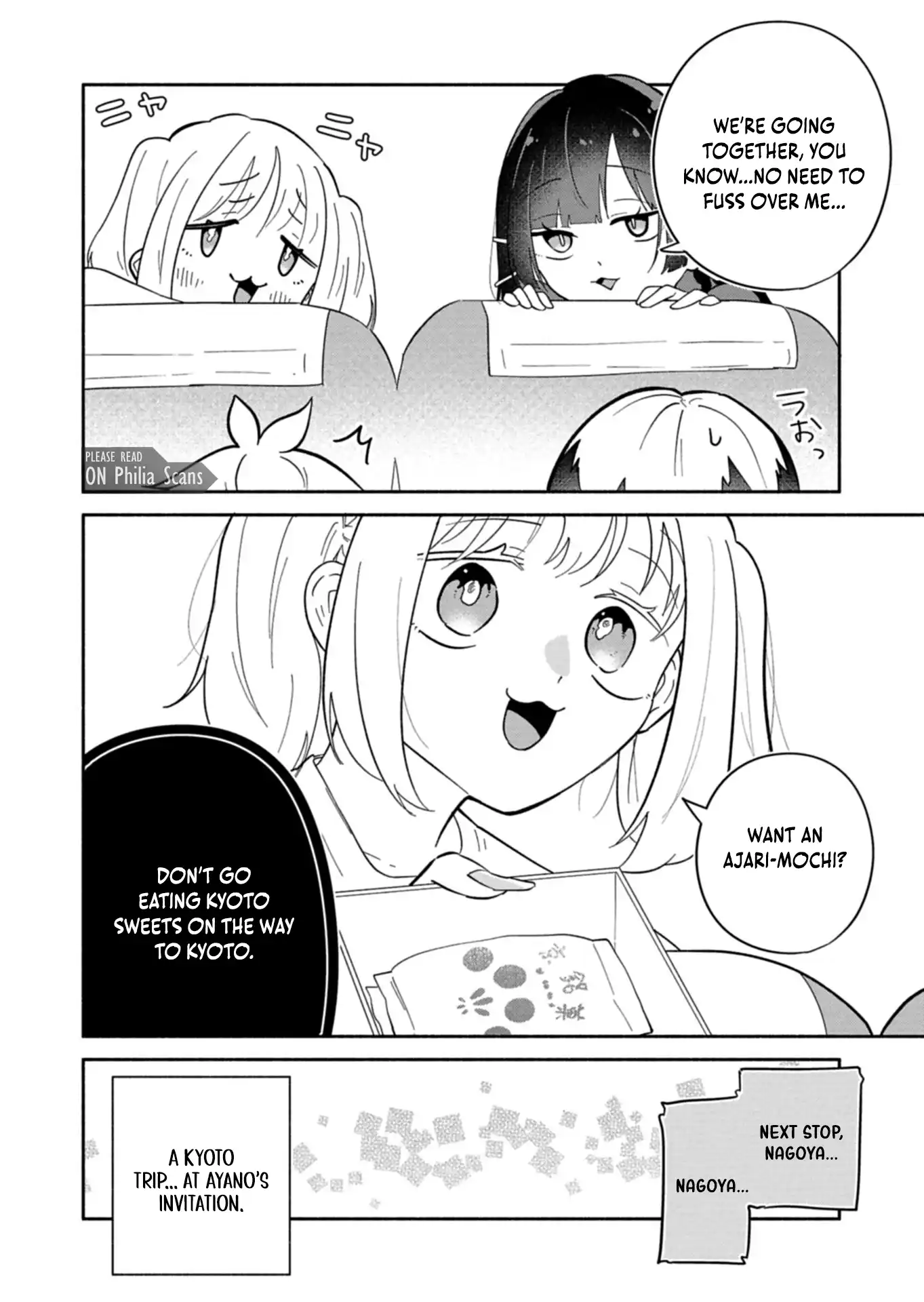 Boku no Ikezuna Konyakusha Chapter 16.1 page 4