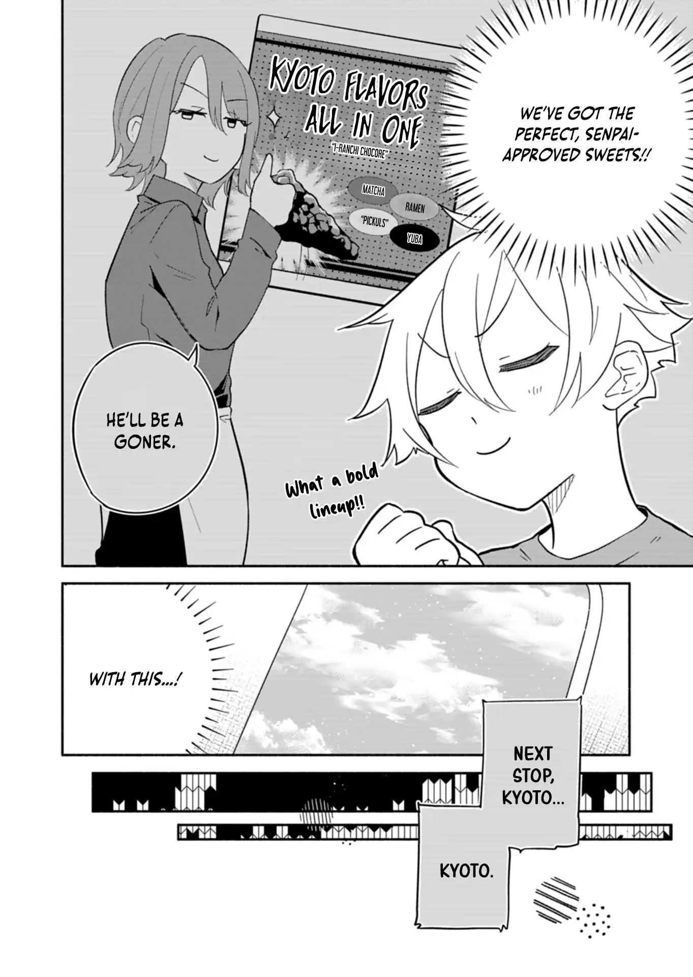 Boku no Ikezuna Konyakusha Chapter 16.1 page 6