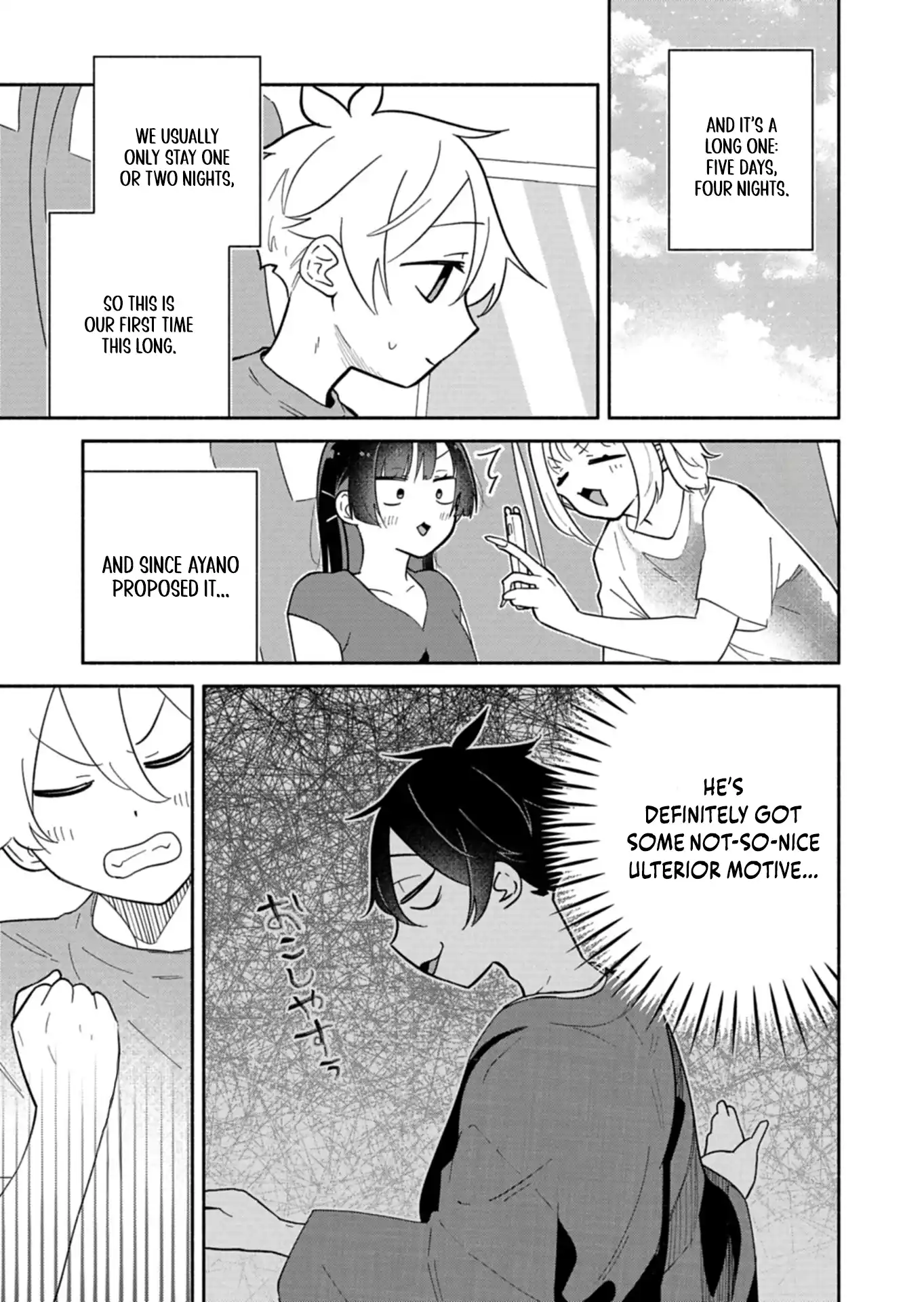 Boku no Ikezuna Konyakusha Chapter 16.1 page 5