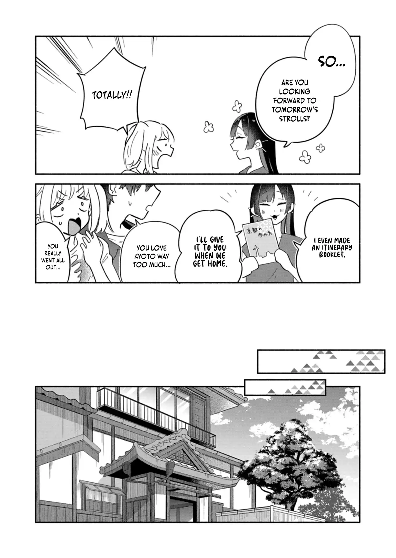 Boku no Ikezuna Konyakusha Chapter 16.1 page 14