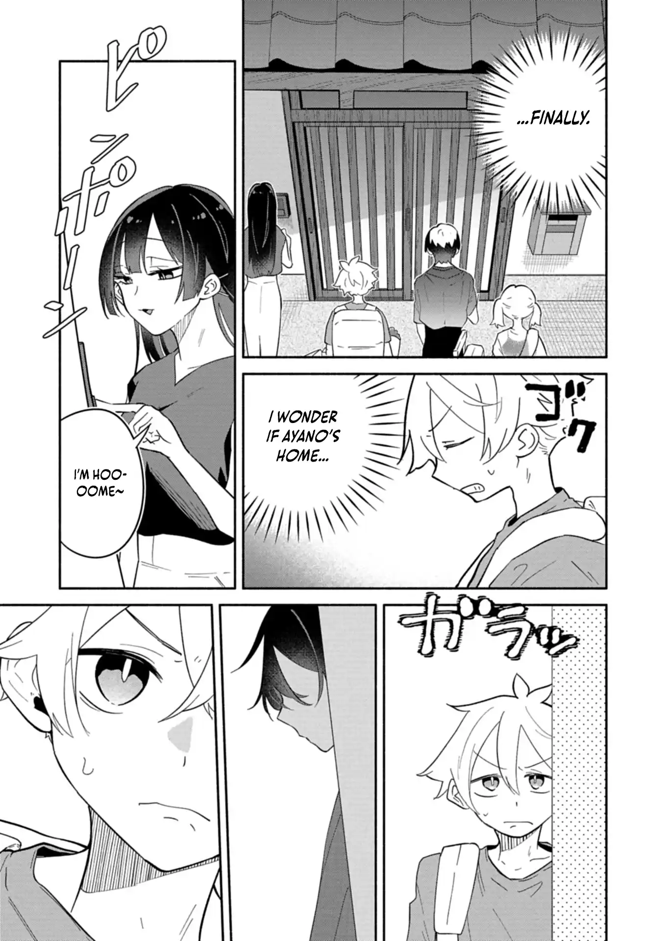 Boku no Ikezuna Konyakusha Chapter 16.1 page 15