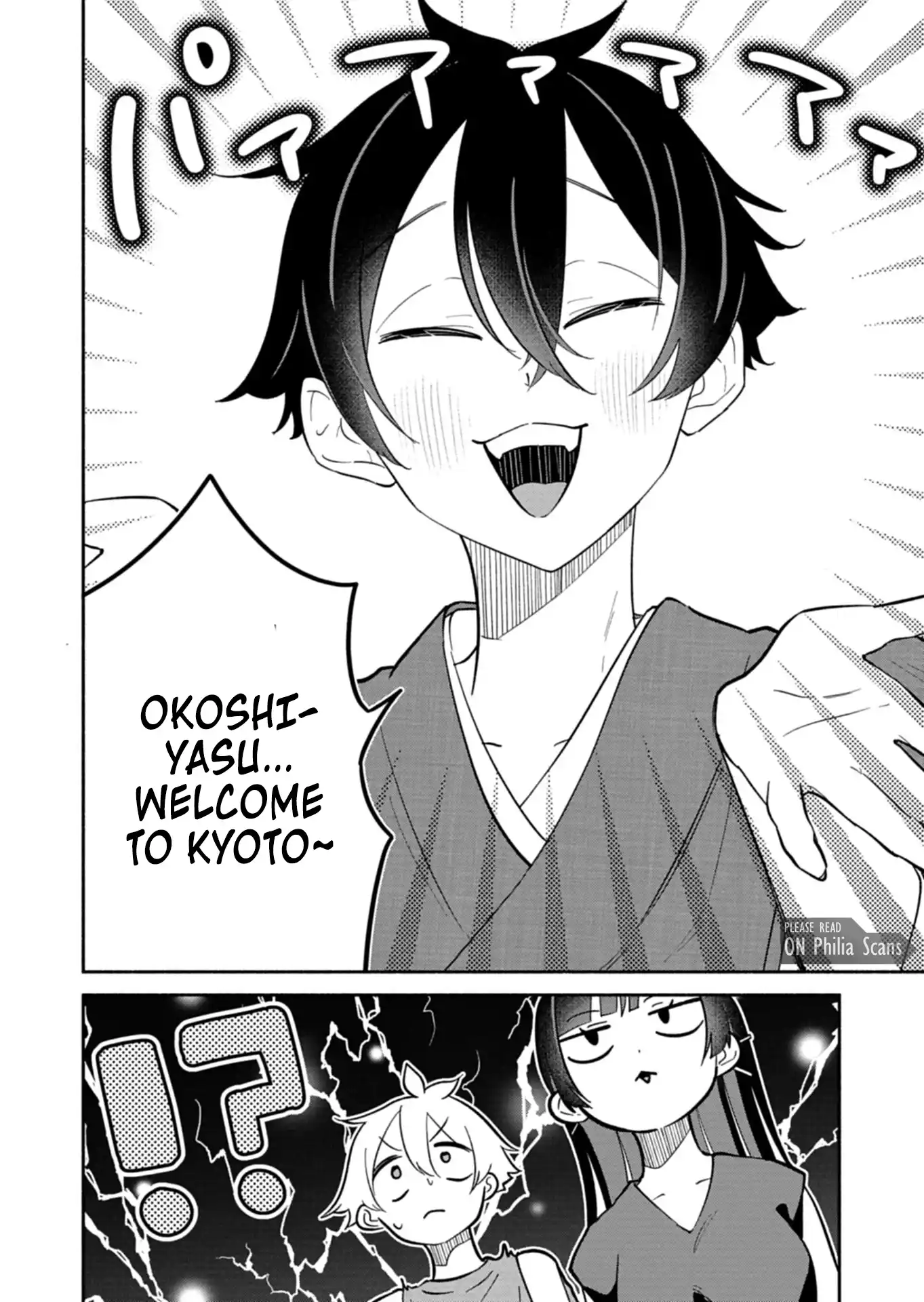 Boku no Ikezuna Konyakusha Chapter 16.1 page 16