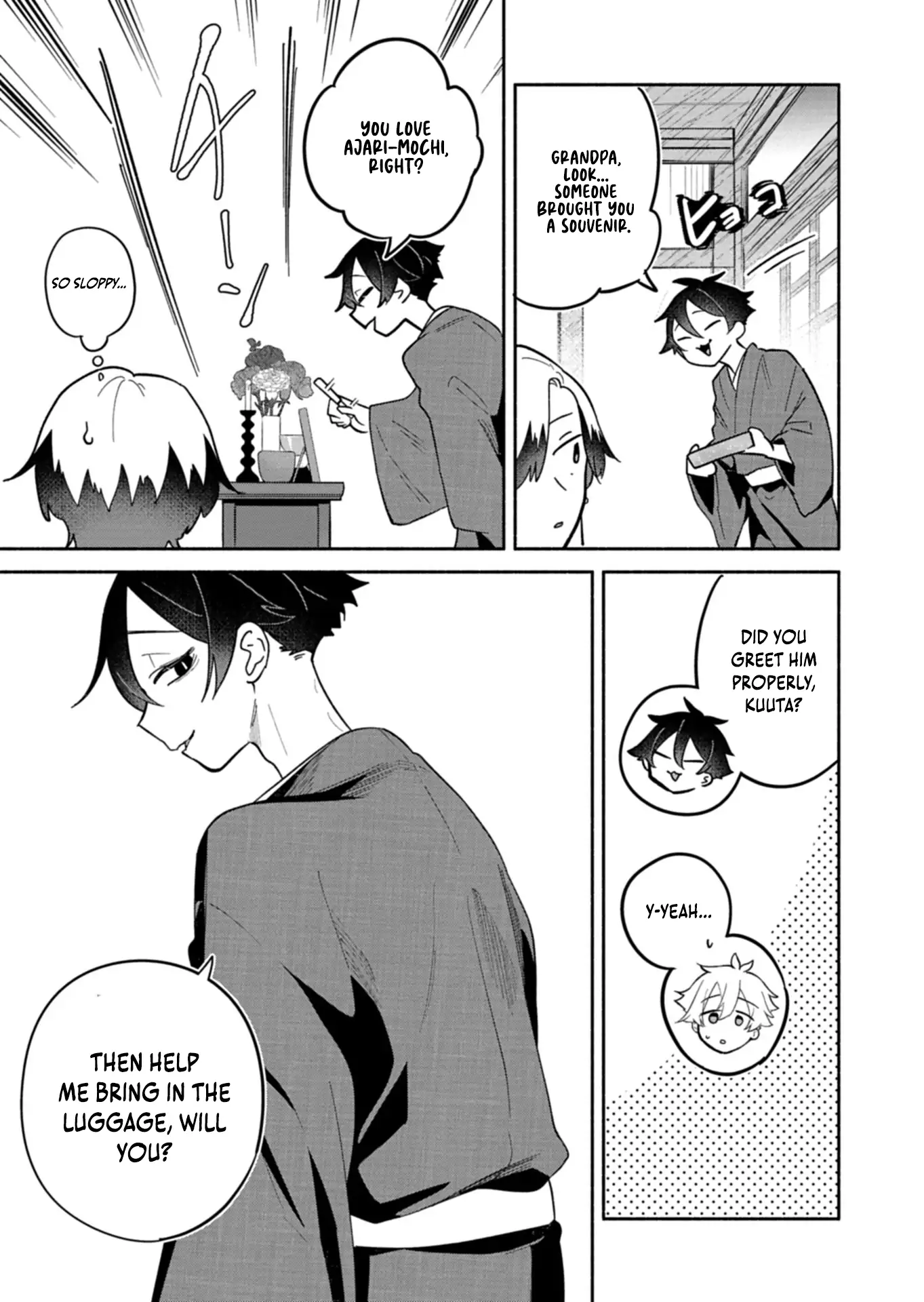 Boku no Ikezuna Konyakusha Chapter 16.2 page 9