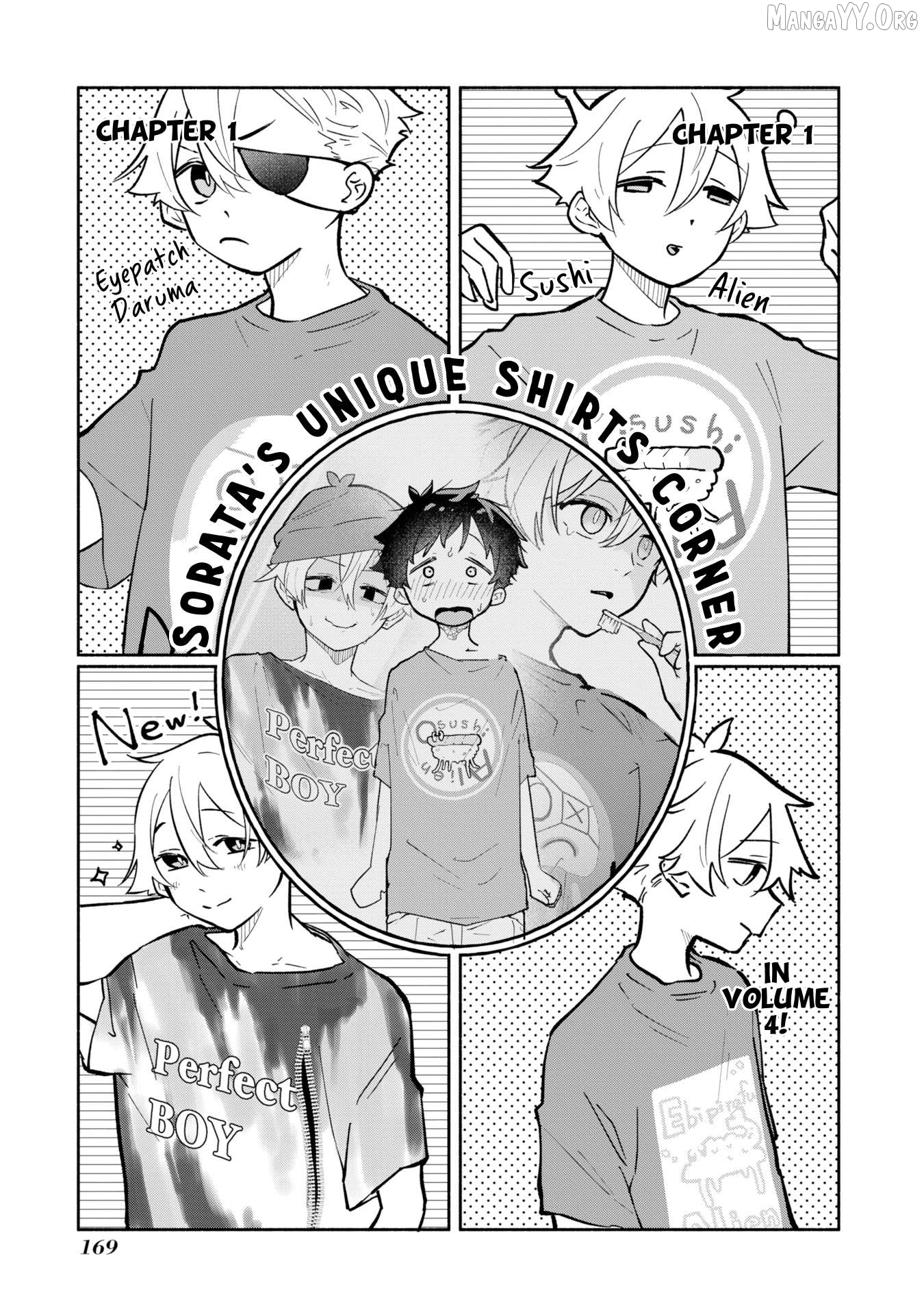 Boku no Ikezuna Konyakusha Chapter 16.5 page 5