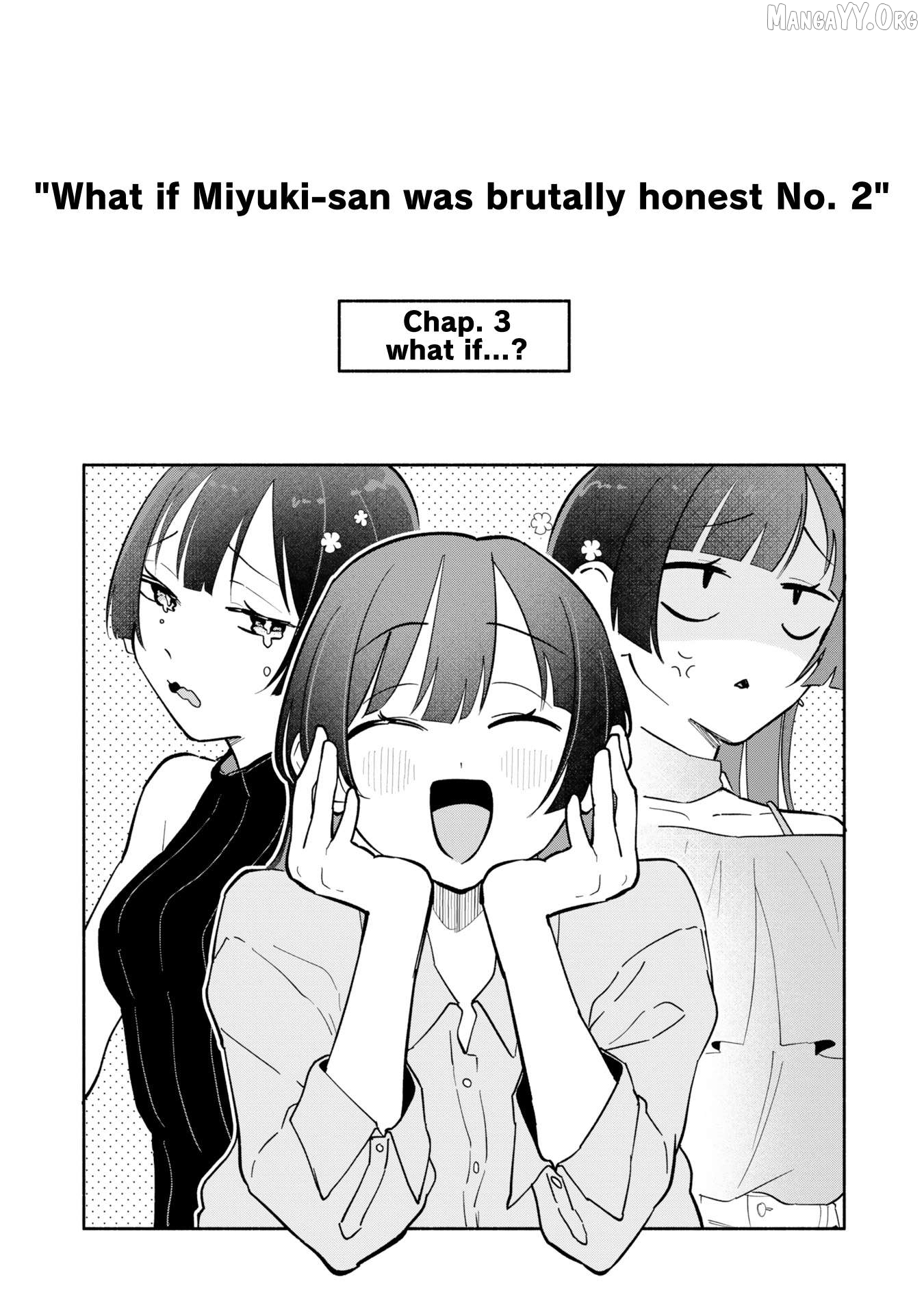 Boku no Ikezuna Konyakusha Chapter 16.5 page 6