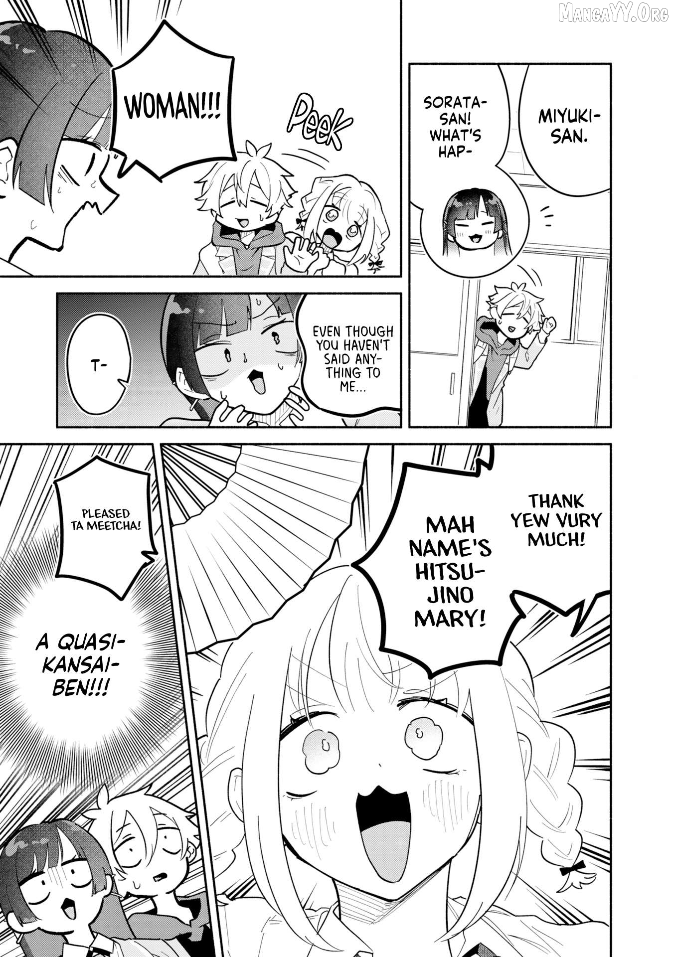 Boku no Ikezuna Konyakusha Chapter 16.5 page 7