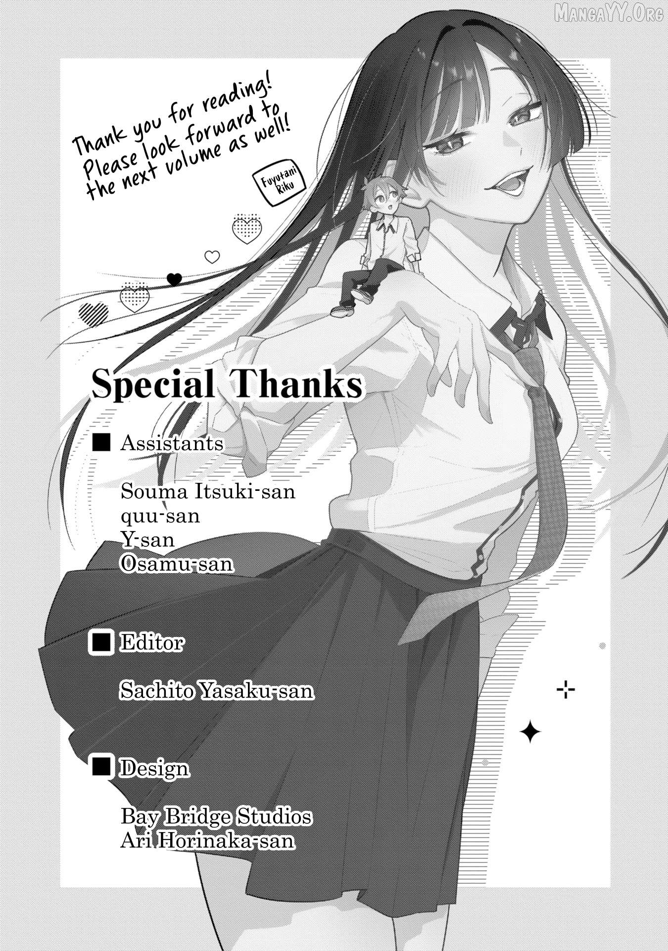 Boku no Ikezuna Konyakusha Chapter 16.5 page 11