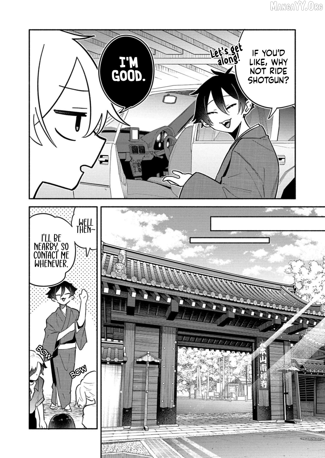 Boku no Ikezuna Konyakusha Chapter 17.1 page 8