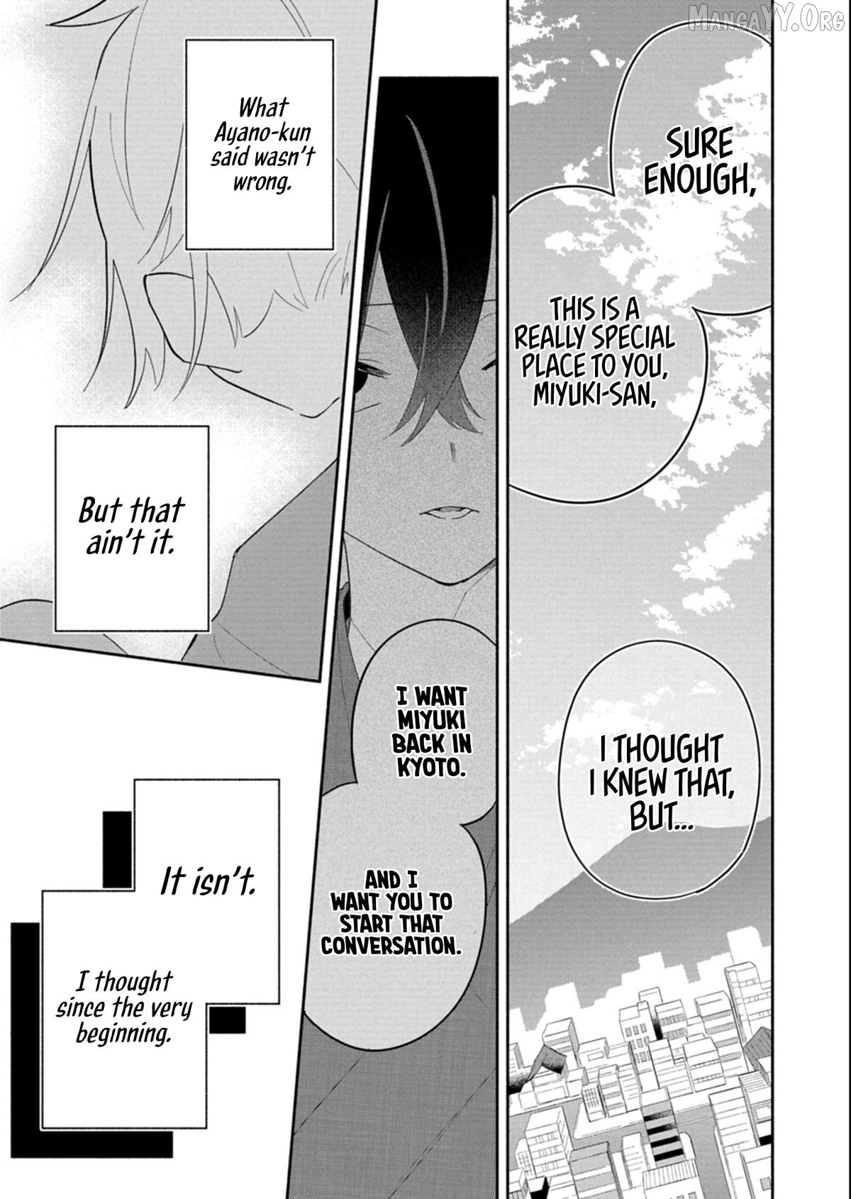 Boku no Ikezuna Konyakusha Chapter 17.2 page 7
