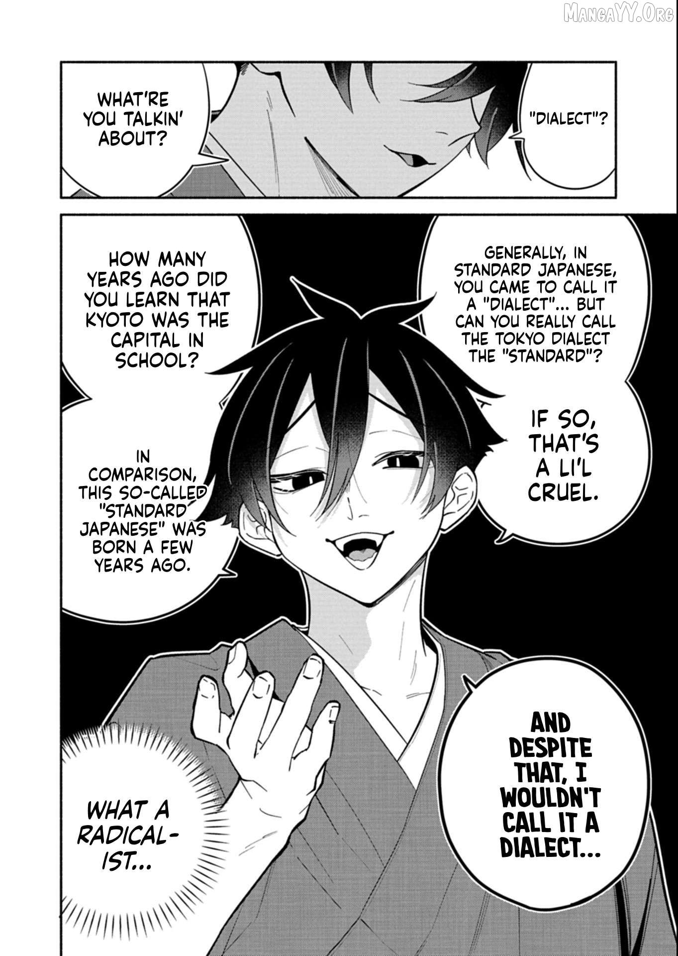 Boku no Ikezuna Konyakusha Chapter 18.1 page 12